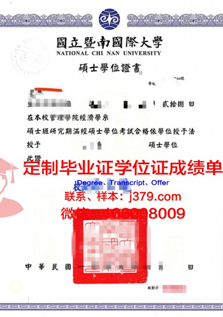 泰伦博斯学位证：一张跨越时空的学术荣耀