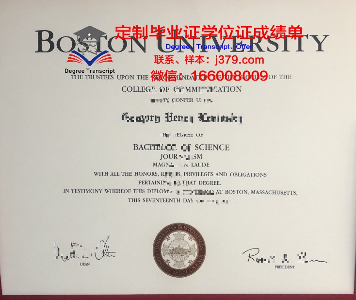波士顿大学毕业证时间怎么算(2021年波士顿大学ed)