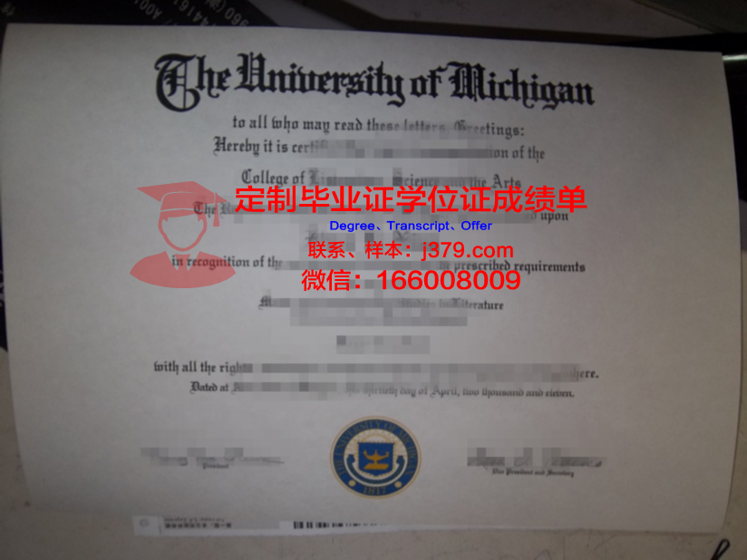 弗赖堡大学毕业证防伪(bradford毕业证)