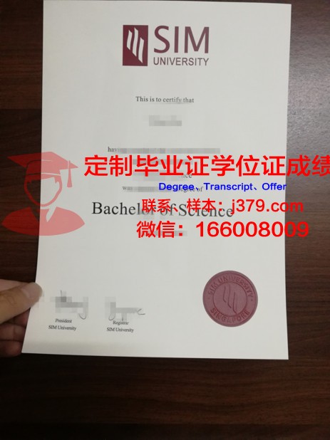 科学经济与管理学院毕业证翻译(经济管理学院毕业后是干什么的)