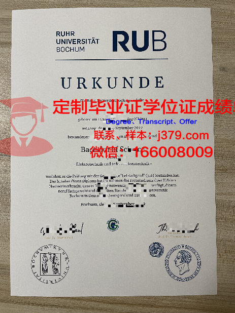 波鸿应用技术大学博士学位证：开启学术与职业新篇章