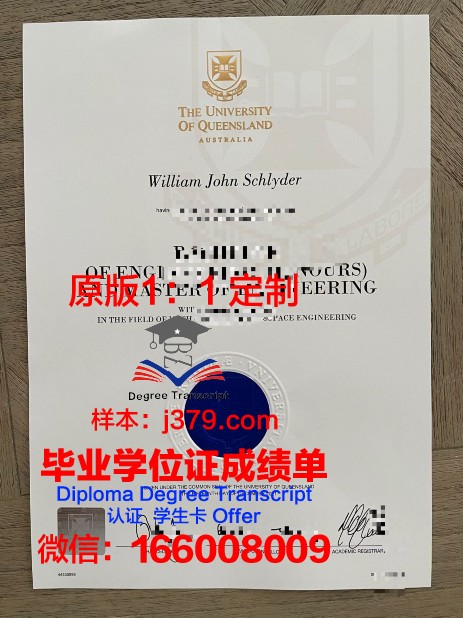 松本齿科大学的毕业证啥样(松本大学什么水平)