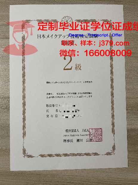 彗田大学毕业证书什么颜色(彗田大学毕业证书什么颜色可以用)