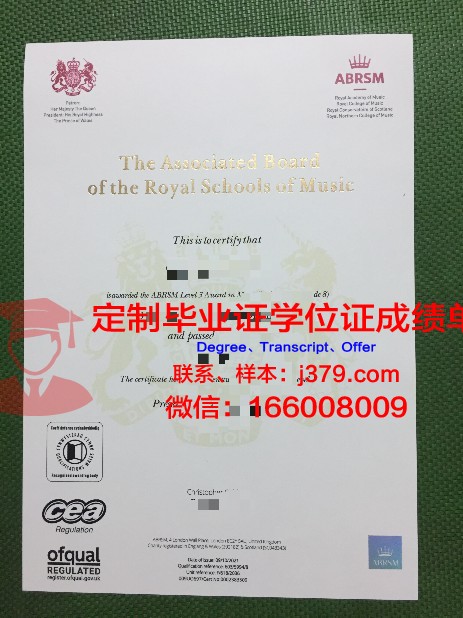 肖邦音乐大学毕业证书原件(肖邦音乐学院院长)