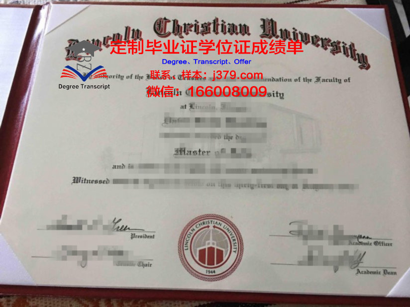 彭萨科拉基督教学院研究生毕业证(彭萨科拉基督教学院全球排名)