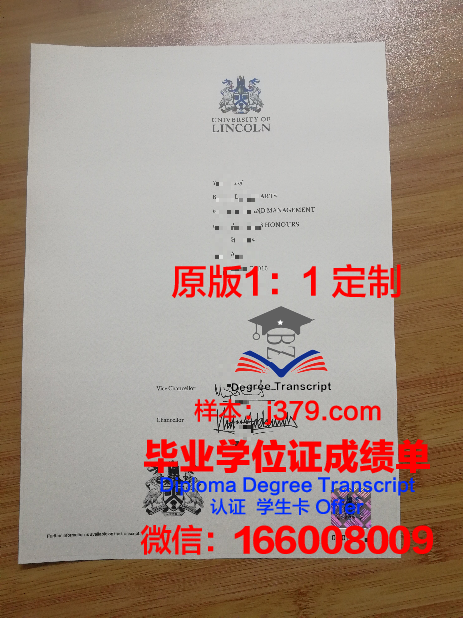 林肯基督教大学毕业证书图片模板(基督城林肯大学在哪里)