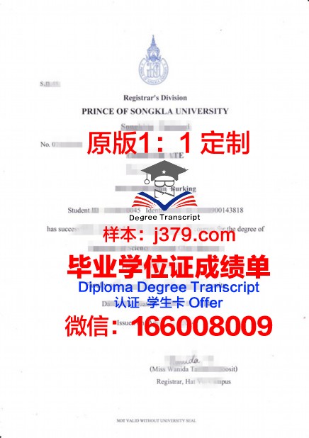 泰国农业大学成绩单(泰国农业大学ppkrit)