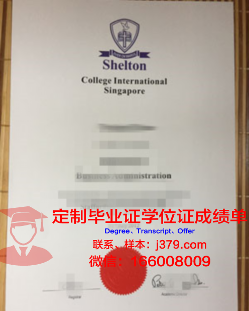 波尔多高等商学院毕业证书图片高清(波尔多高等商学院毕业证书图片高清大图)