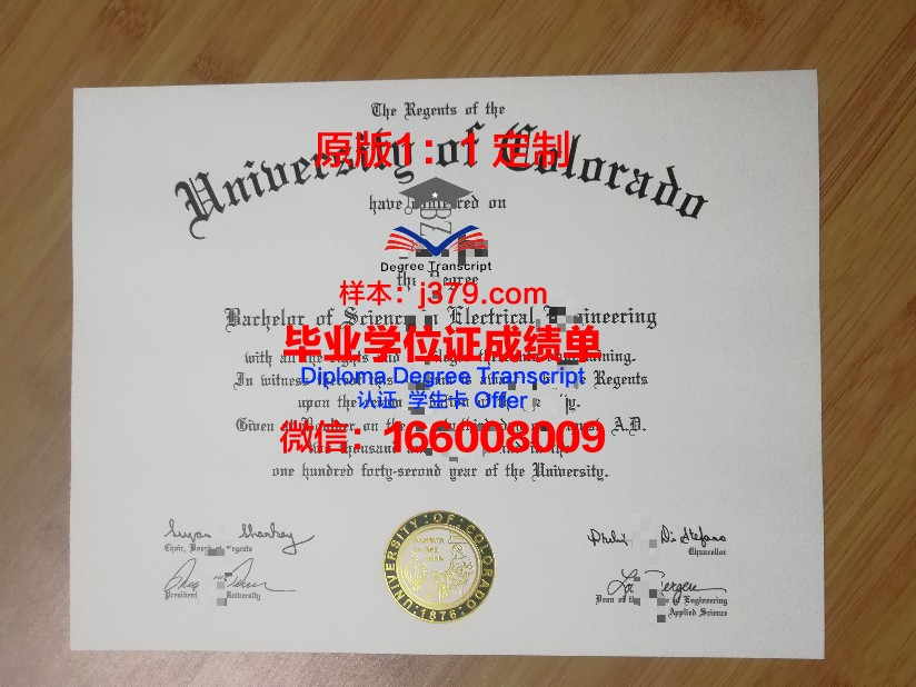 科罗拉多州立大学几年可以毕业证(科罗拉多州立大学学费)