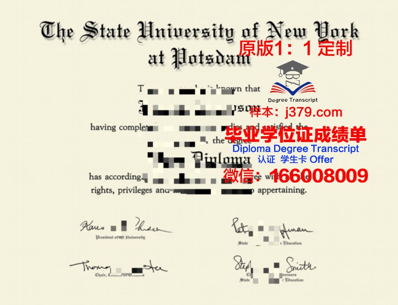 波茨坦大学毕业证图片高清(波茨坦影视学院)