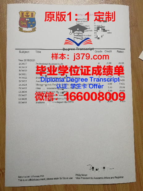 波洛茨克国立大学硕士毕业证书样本(波洛茨克国立大学研究生)
