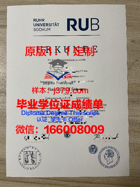 波鸿应用技术大学博士学位证：开启学术与职业新篇章