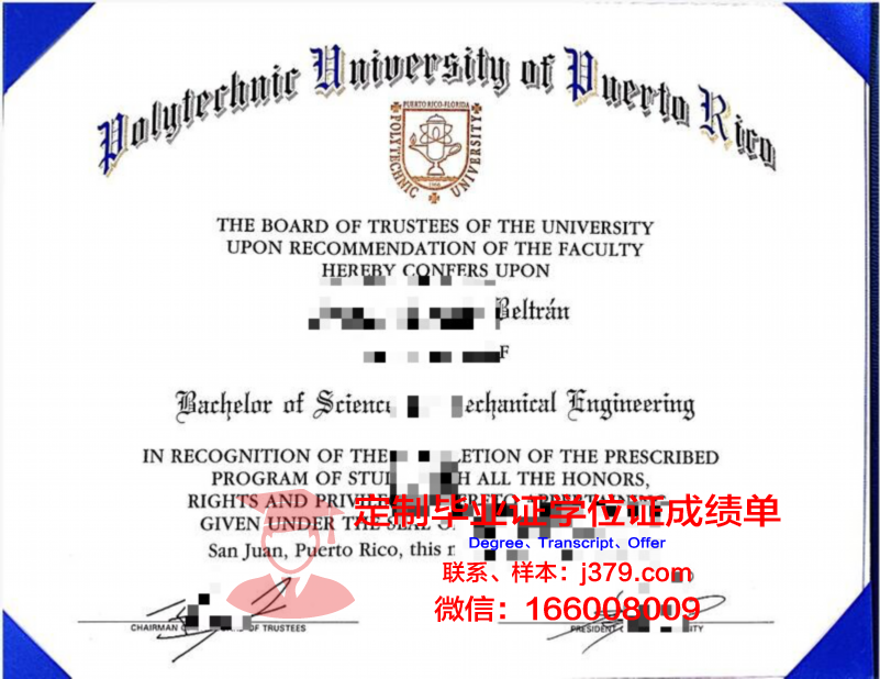 波多黎各大学里奥彼得拉斯分校毕业证(波多黎各大学蓬塞分校)