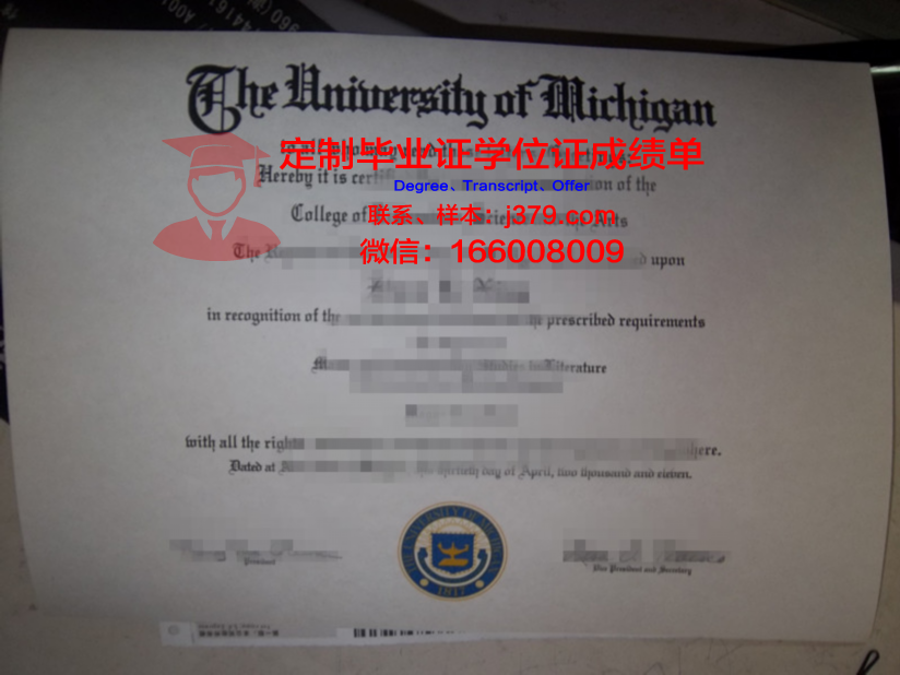 耶拿大学毕业证电子版(澳洲电子版毕业证)