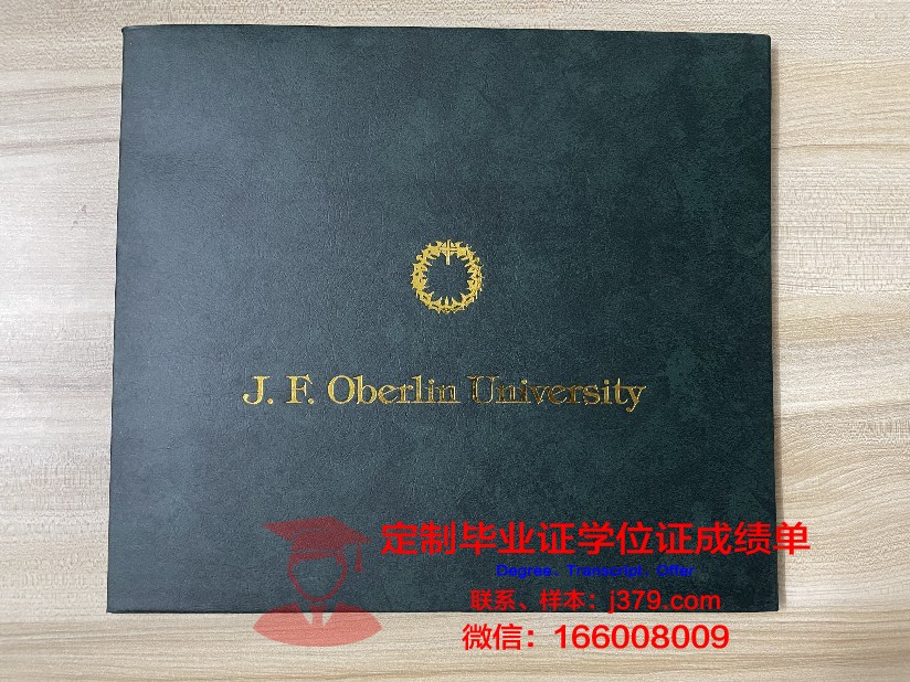 波尔图大学学生卡(波尔图大学排名)