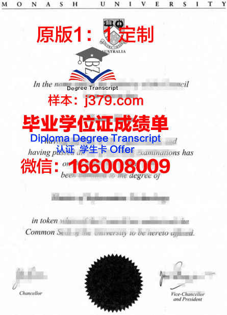 杰克逊维尔速记学院毕业文凭
