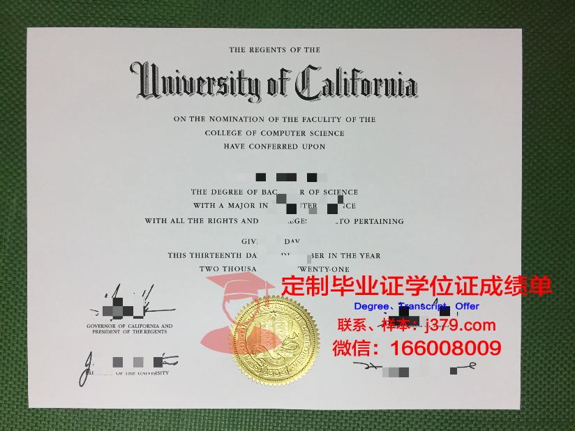 杜鲁学院几年可以毕业证(杜鲁学院几年可以毕业证拿证)