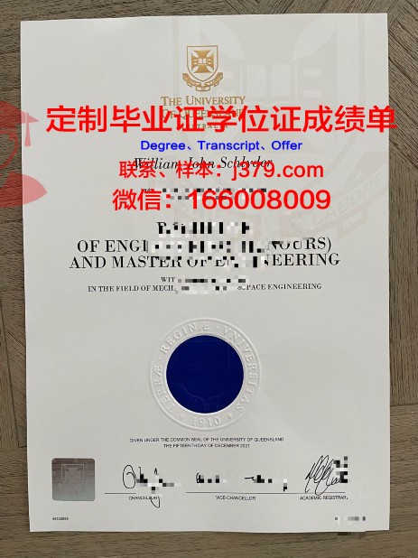 纳尔逊·曼德拉都市大学毕业证外壳(纳尔逊曼德拉城市大学)