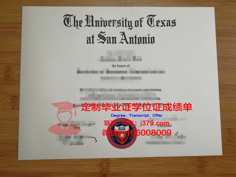 德克萨斯圣安东尼奥圣玛丽大学毕业证书几月份拿到(圣玛丽安学院)