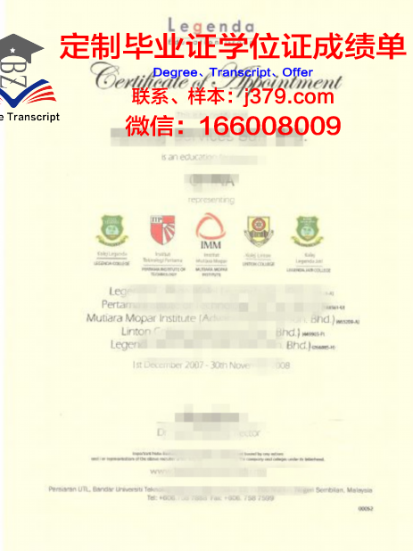 林登沃德大学毕业证认证成绩单Diploma