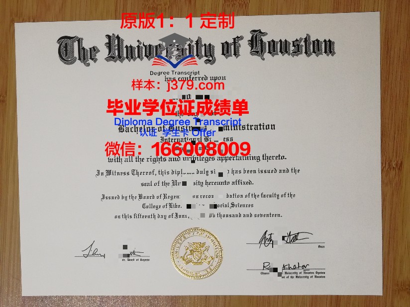 美国音乐学院本科毕业证(美国音乐学院本科几年)