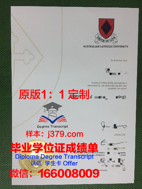 秘鲁天主教大学硕士毕业证(秘鲁天主教大学硕士毕业证样本)