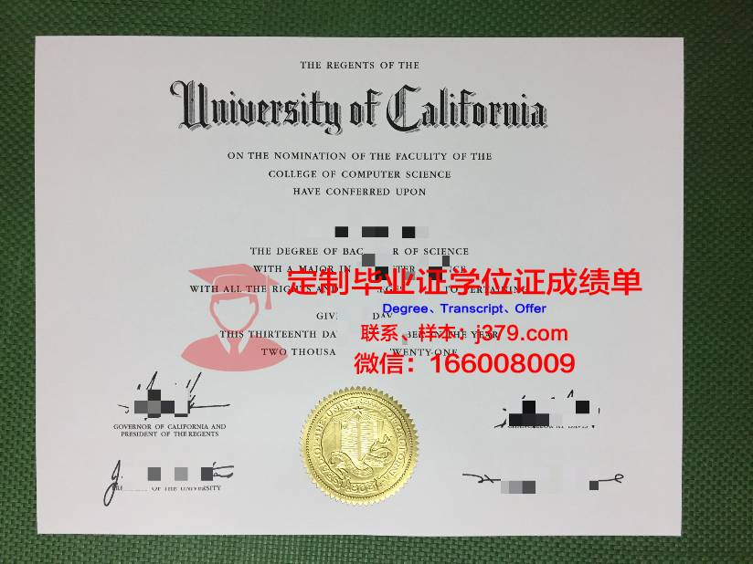 波城大学毕业证是什么样子(波城大学毕业证是什么样子的)