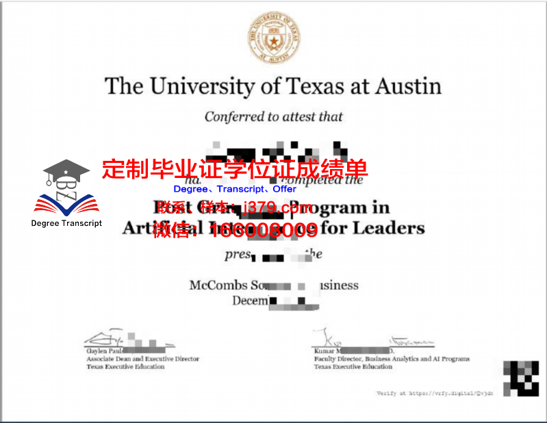 德克萨斯大学埃尔帕索分校毕业证展示