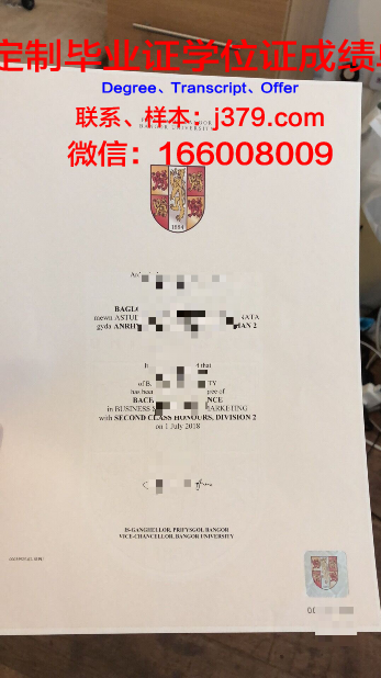 班戈大学毕业证书原件(格乐大学毕业证书)