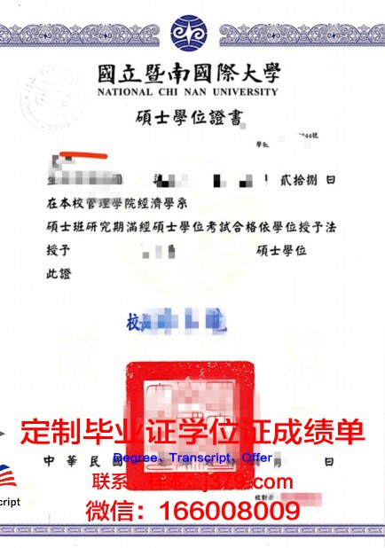 波尔多高等美术学院学位证(波尔多高等美术学院学位证有用吗)