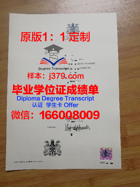 林肯大学读多久才毕业证(林肯大学入学要求)