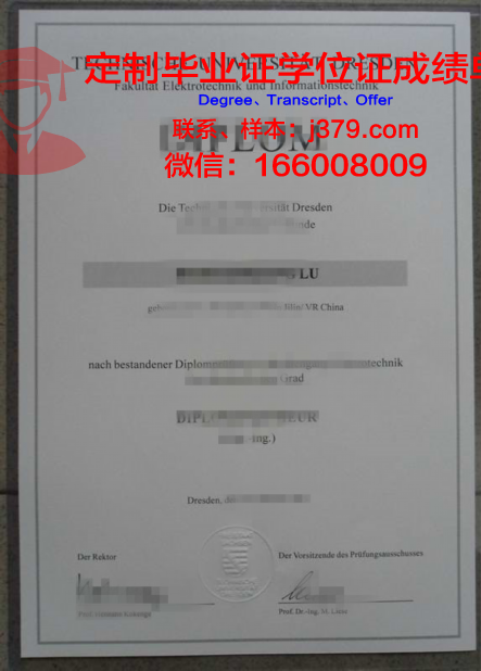 查尔姆斯工业大学学生卡(查尔姆斯科技大学)