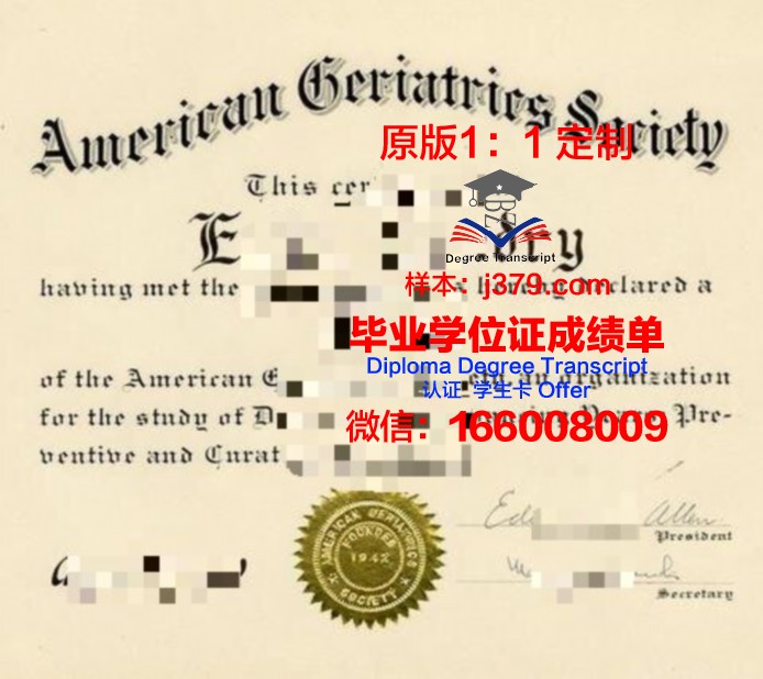 泛美大学的毕业证都能做(泛美大学的毕业证都能做什么)