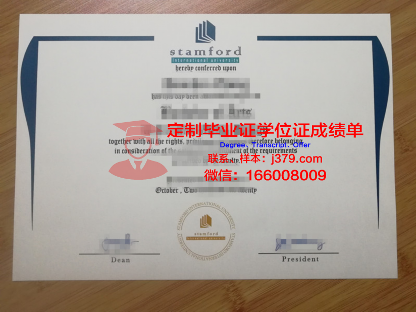 泰国佛统皇家大学毕业证成绩单 Nakhon Pathom Rajabhat University diploma