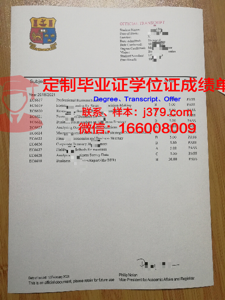 波尔多国立高等建筑与景观学院研究生毕业证(法国波尔多国立建筑景观学院)