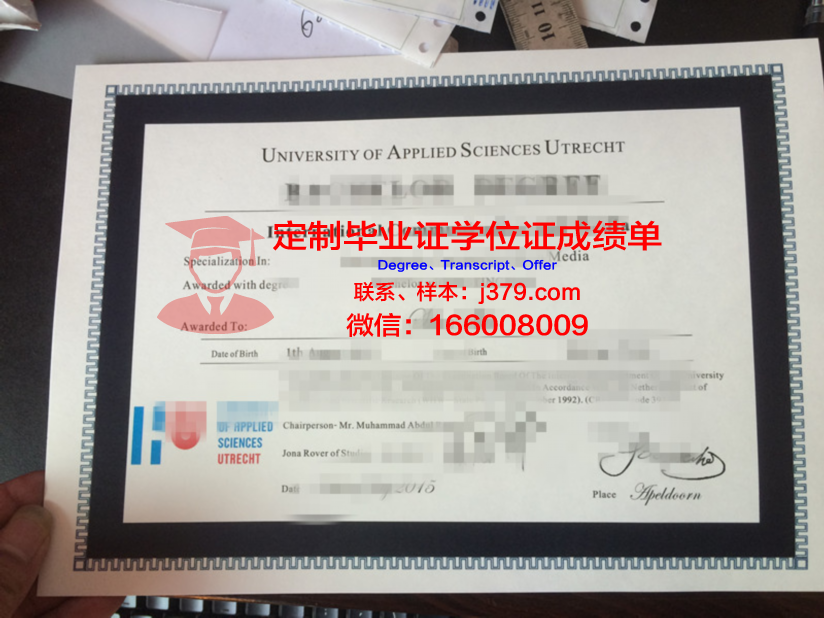 瓦萨应用科学大学毕业证高清图(瓦萨学院怎么样)