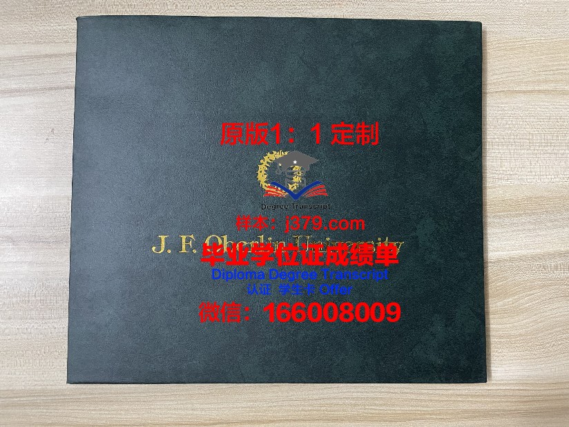 波兹南生命科学大学毕业证防伪(波兹南生命科学大学世界排名)
