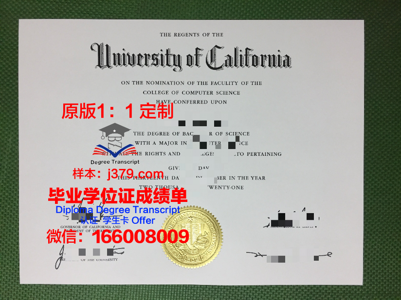波斯沃斯私立学院毕业证认证成绩单Diploma
