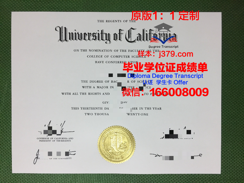 弗罗茨瓦夫工业大学毕业证学位文凭学历Diploma