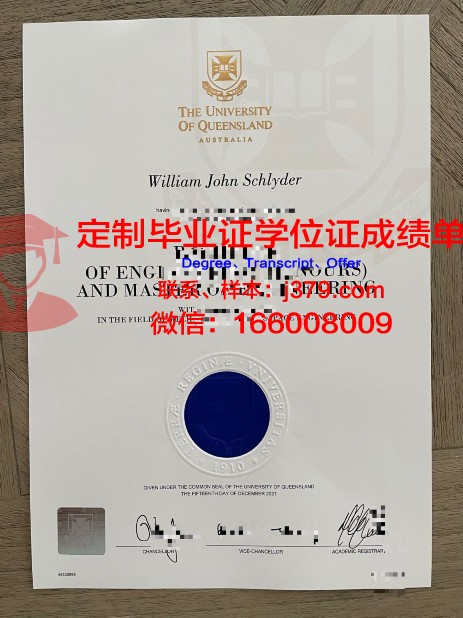 耶拿大学毕业证高清图(耶拿大学daf)