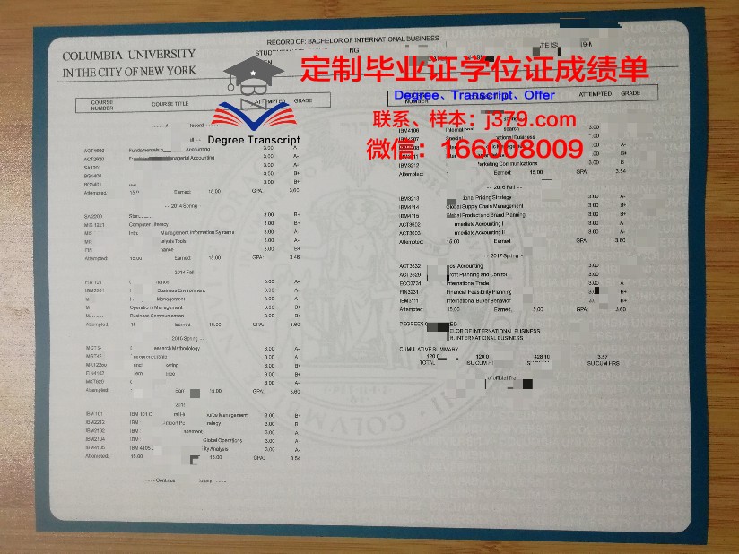 法中理学位成绩单定制：专业、精准、合规