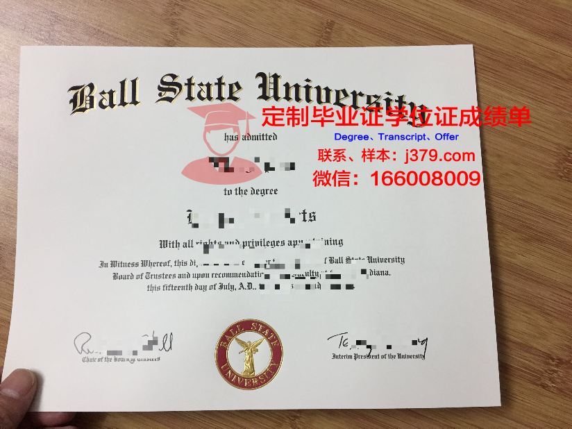 波尔州立大学毕业证书(英国博尔顿大学毕业证)