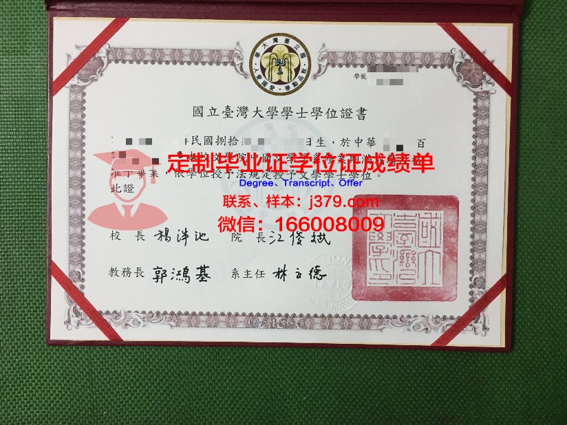 波洛茨克国立大学的毕业证都能做(波洛茨克国立大学宿舍)