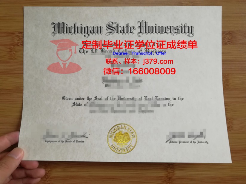 肯特州立大学毕业证电子版(肯特州立大学证书)