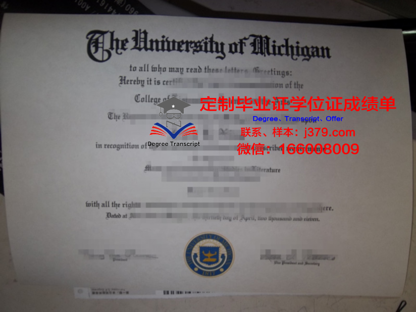 波尔图大学毕业证Diploma文凭