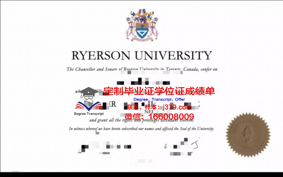 瑞尔森大学的毕业证都能做(瑞尔森大学改名)