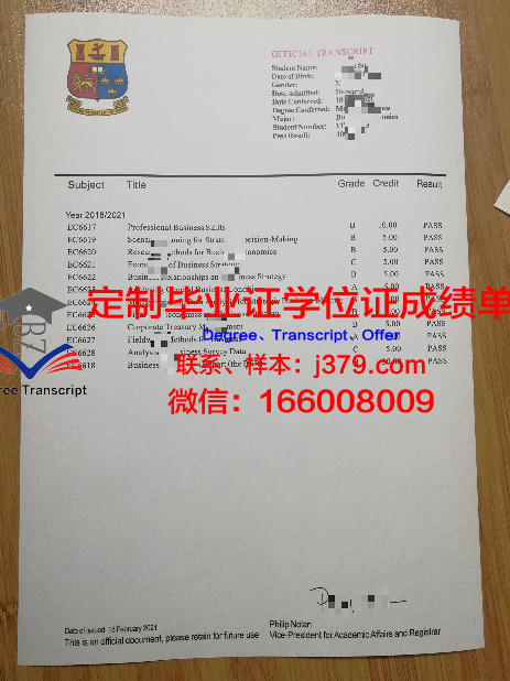 波尔多国立高等电子信息与无线电通讯学院学位证书(波尔多国立高等建筑景观学院)