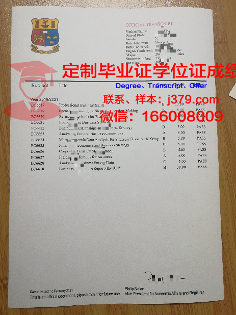 波尔多国立高等农业科学学院毕业证书什么颜色(波尔多国立高等建筑景观学院)