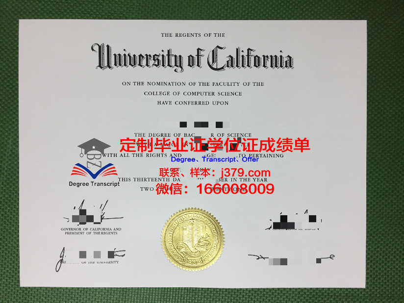 波尔多高等商学院毕业证是真的吗(波尔多大学)