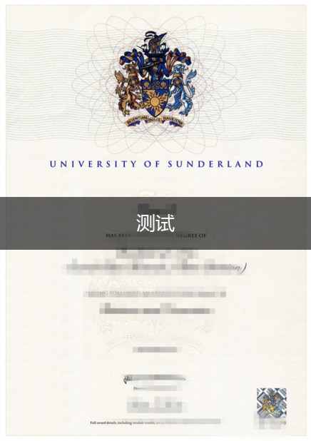 瑞德兰大学毕业证成绩单